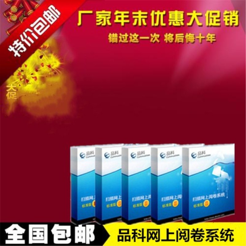 Ʒ�ƾW��醾�ϵ�y